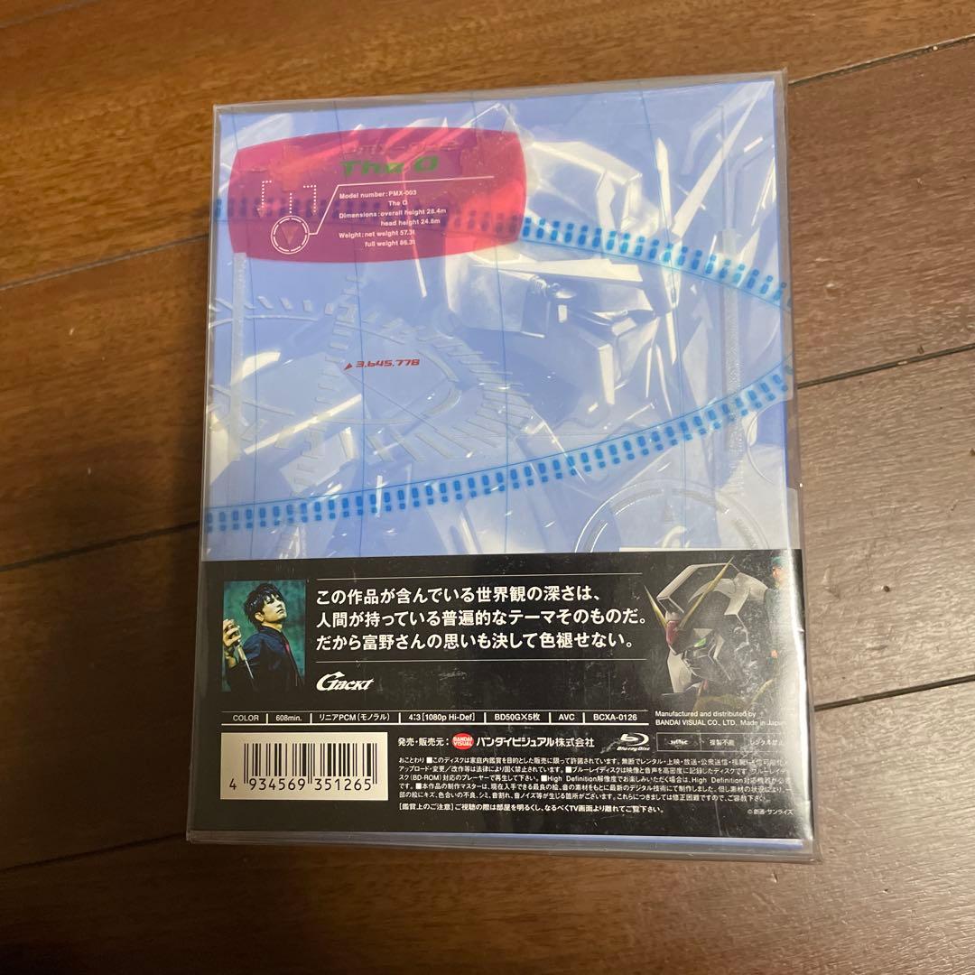 GUNDAM MOBILE SUIT スクリーンモニター型ケース