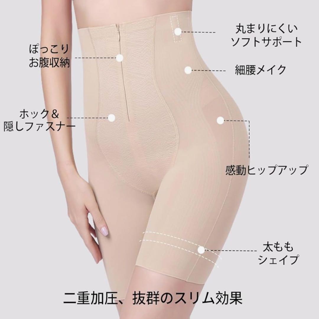 響様⭐︎Veimia 骨盤ガードル M ガードル ヒップアップ お腹引き締め