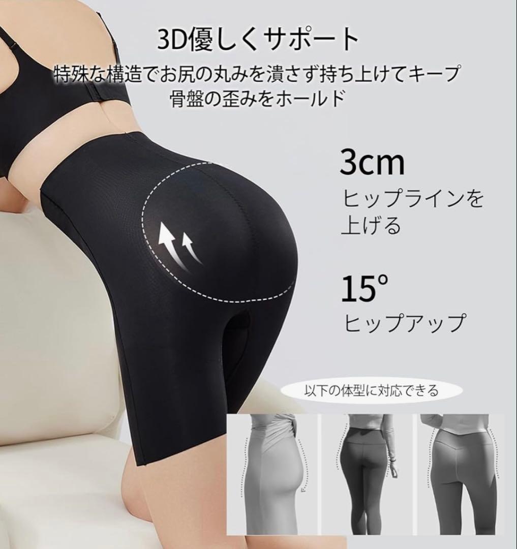 響様⭐︎Veimia 骨盤ガードル M ガードル ヒップアップ お腹引き締め