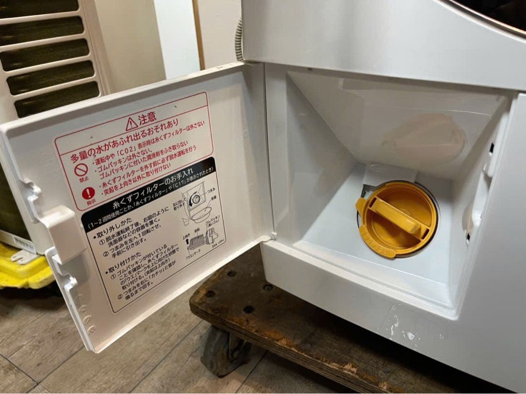 HITACHI BD-SV110BL (2018年製) 洗濯11kg 乾燥6kg