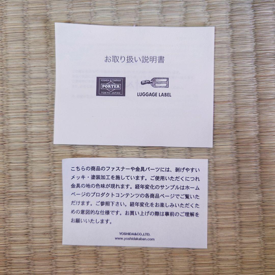 PORTER　ポーター　吉田カバン　ヒート　ショルダーバッグ