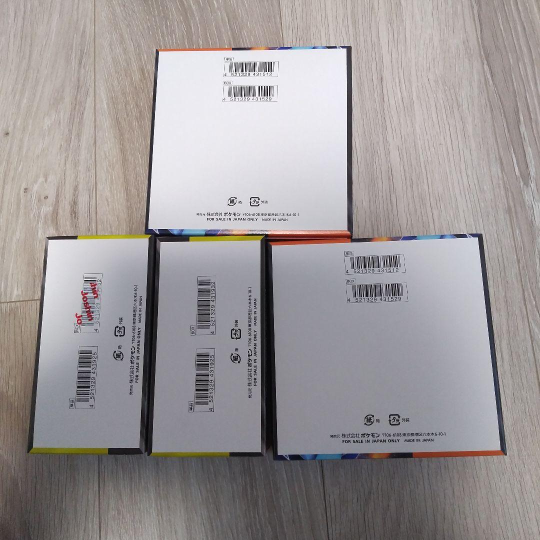 ポケモンカードMEGAドリームインフェルノX 各２ボックスセット 新品未開封✨️