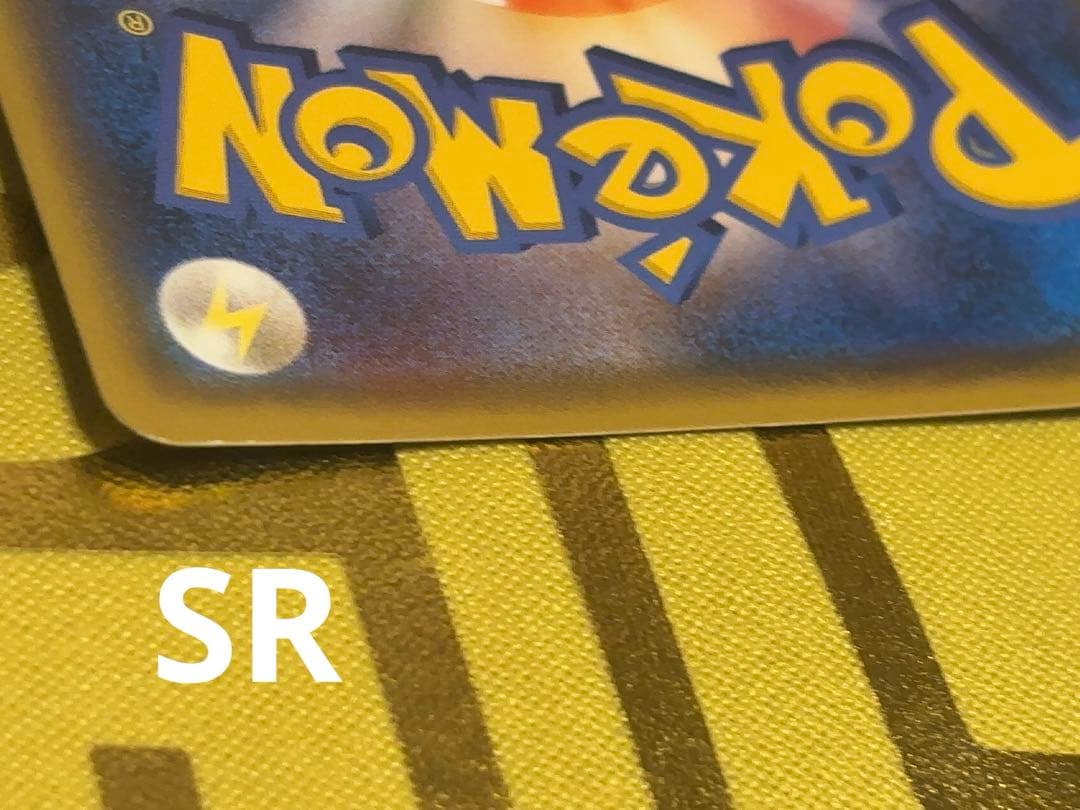 ミュウツーGX HR SRセット　SM3+ ひかる伝説