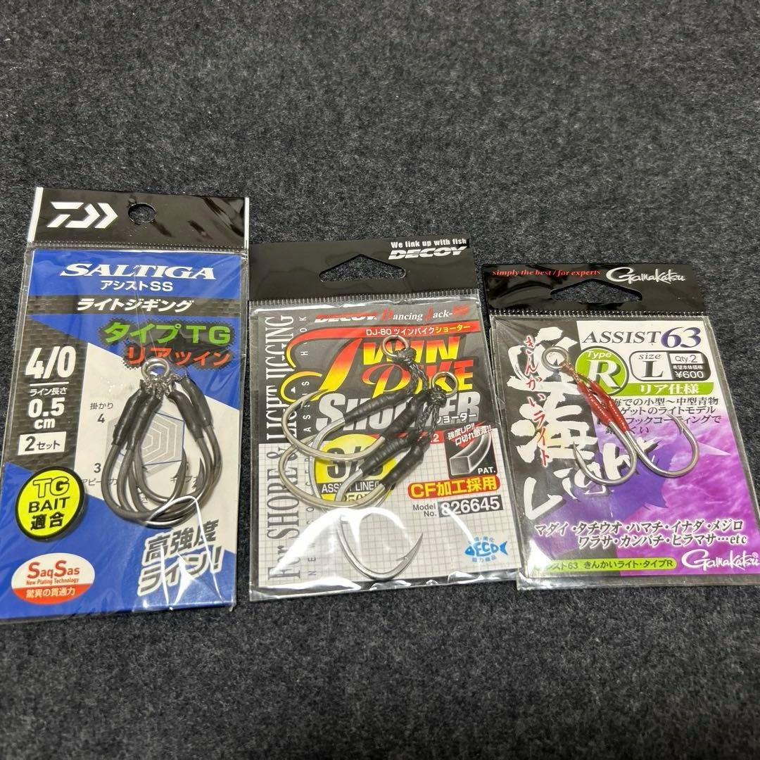 ⑤ダイワ TGベイト 180g 、150g、FKジグセット 取り付けフック付き！