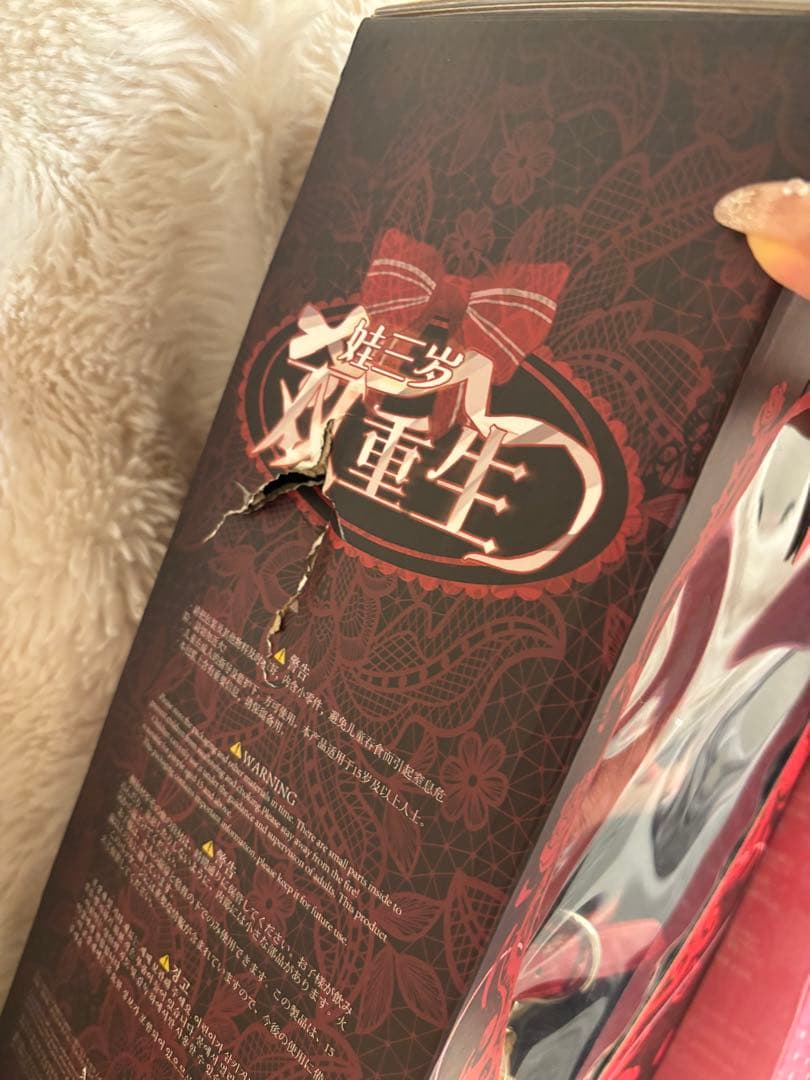 BABY THREE ぬいぐるみ