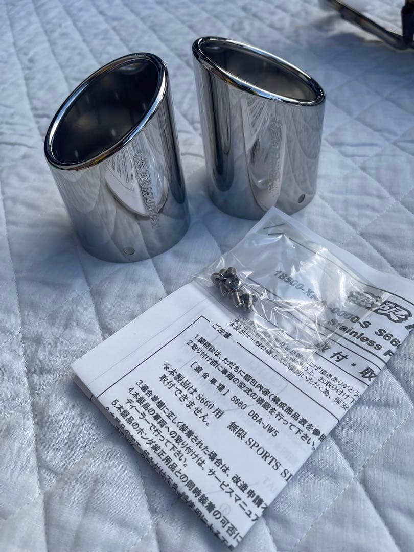 ホンダS660用　無限スポーツマフラー（ステンレスフィニッシュタイプ）