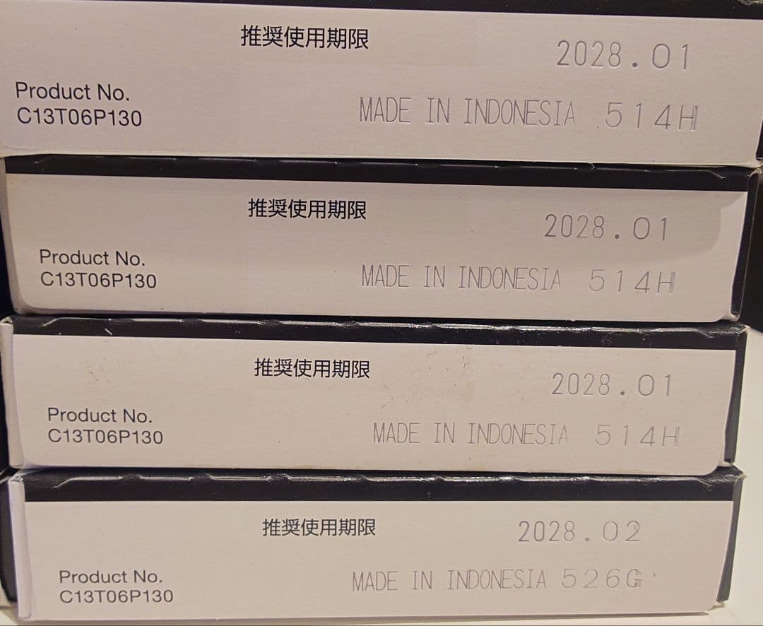 【16個セット】EPSON IB09KB ブラック インク大容量　カートリッジ