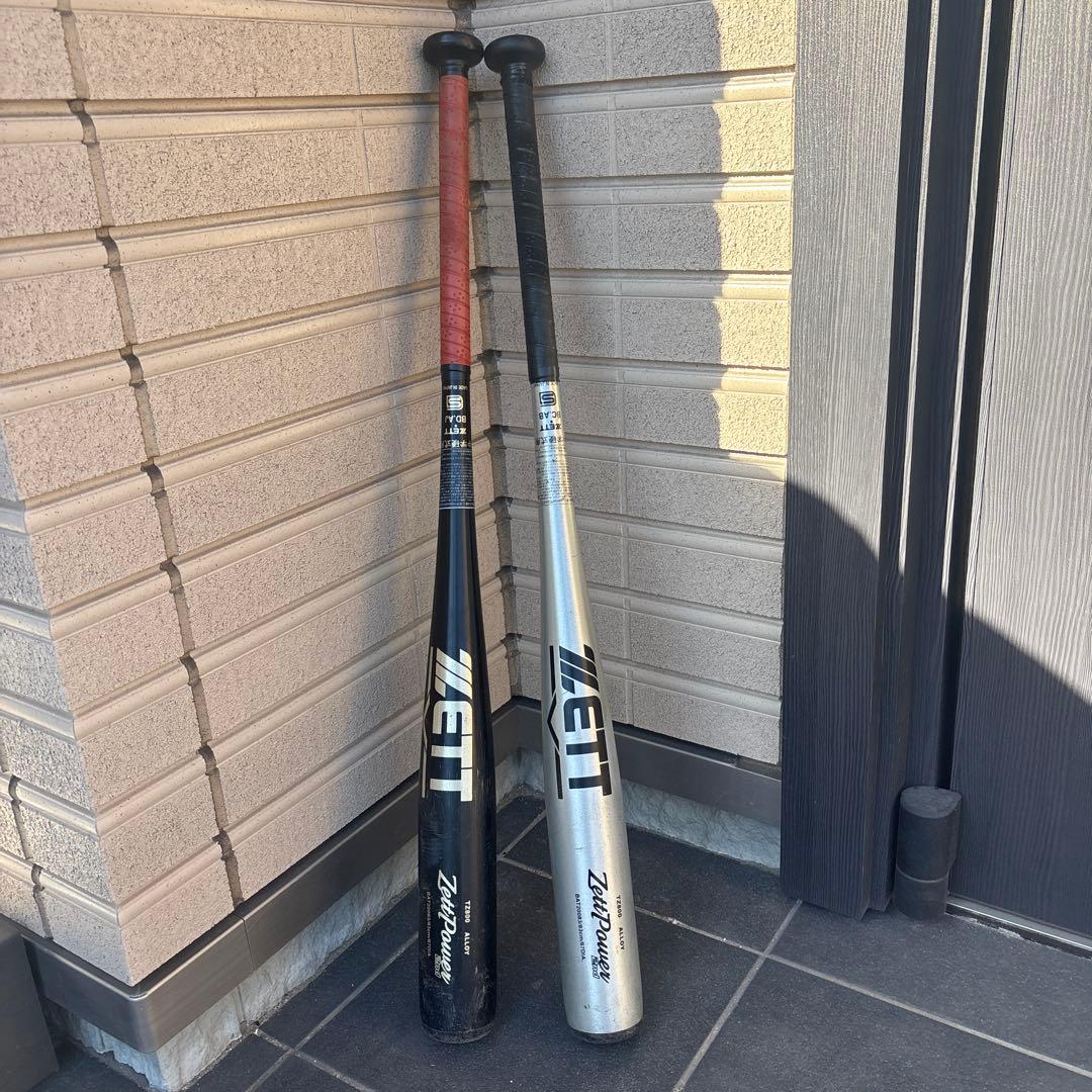 中学硬式ゼットパワー2nd 黒/銀 2本セット