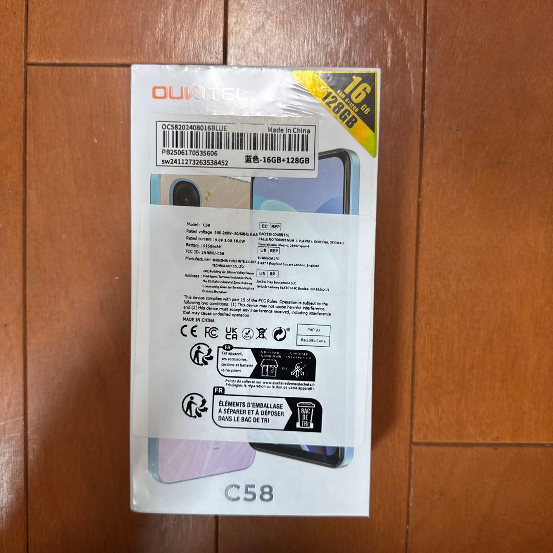 OUKITEL C58 16GB/128GB ブルー