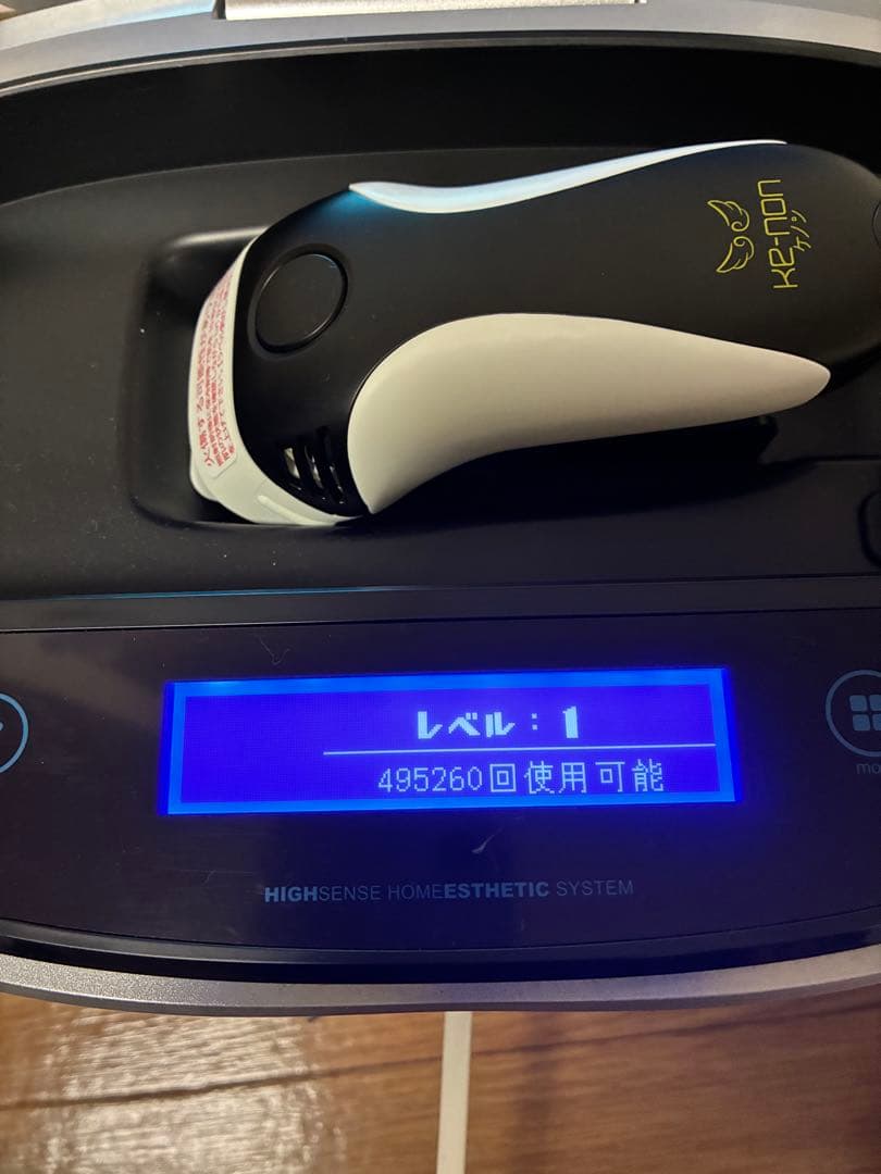 ケノン ストロング2　カートリッジ　ケノン　ver 8.7