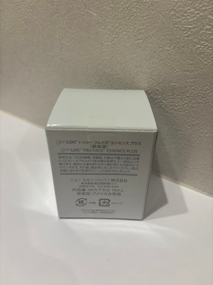 ニュースキン genloc トゥルーフェイス エッセンスプラス