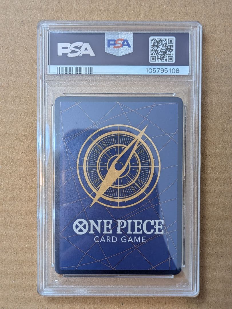 ペローナ：フラッグシップバトル2024 1月ベスト8記念品 PSA10