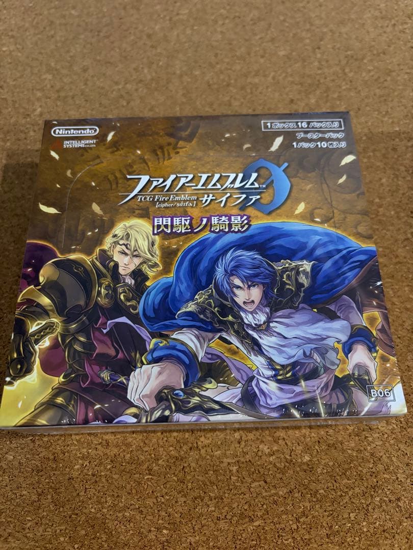 ファイアーエムブレム サイファ BOX 6弾 閃駆ノ騎影 シュリンク付き