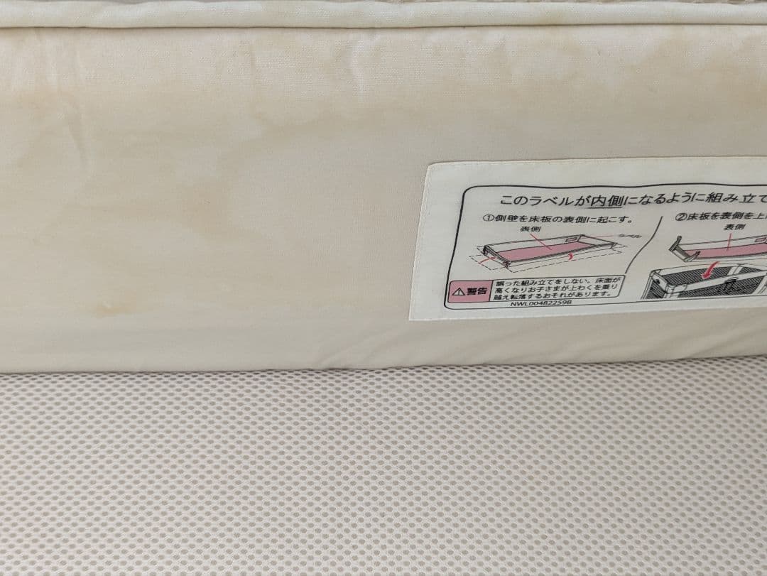 【値下げ】【アップリカ】ココネルエアー