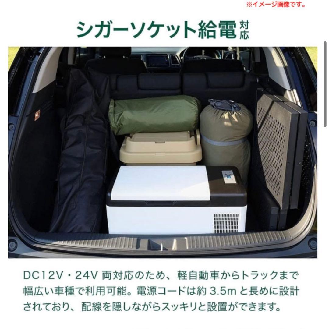 車載用冷蔵庫 15L ボナルカ STL-C15 アウトドア キャンプ　車中泊