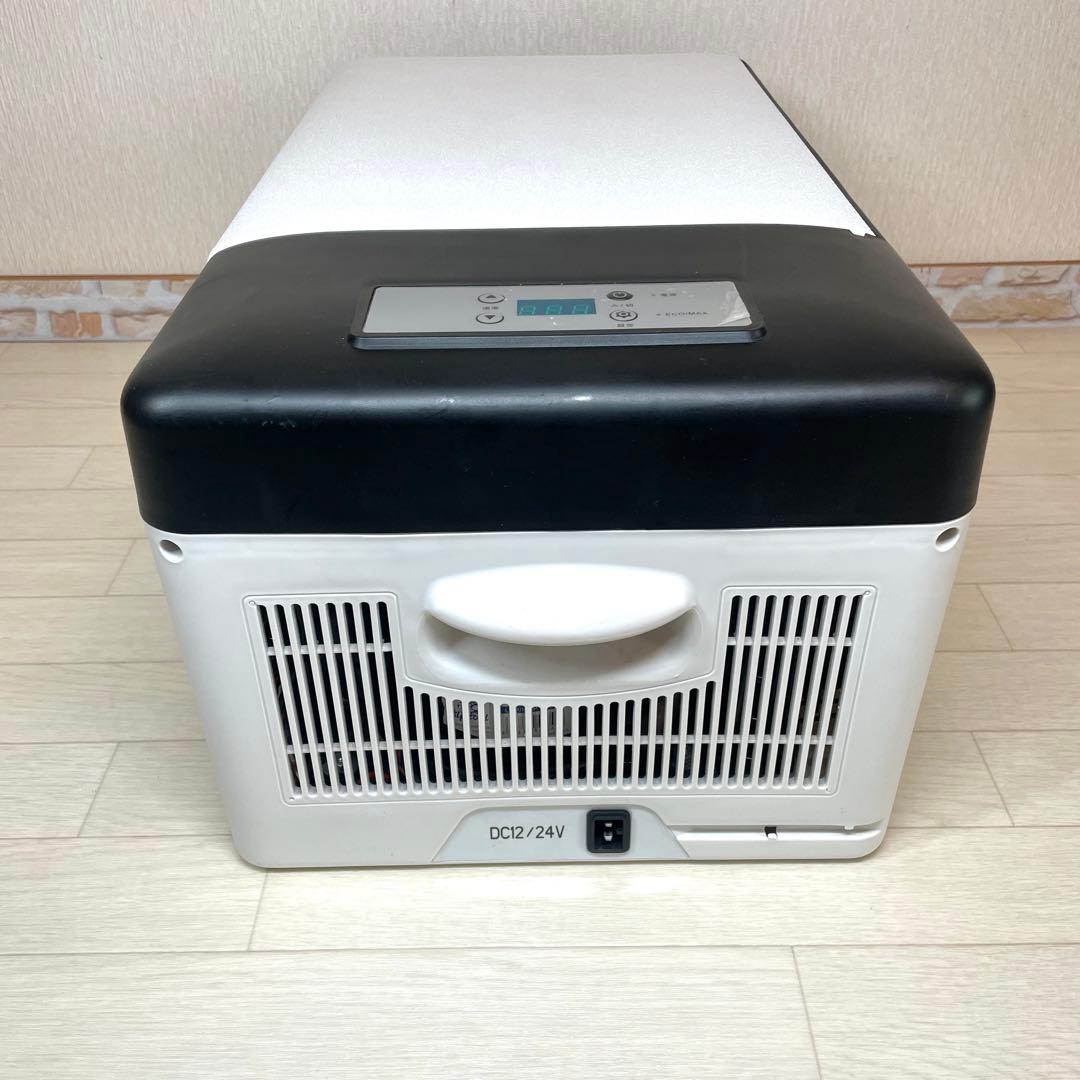 車載用冷蔵庫 15L ボナルカ STL-C15 アウトドア キャンプ　車中泊