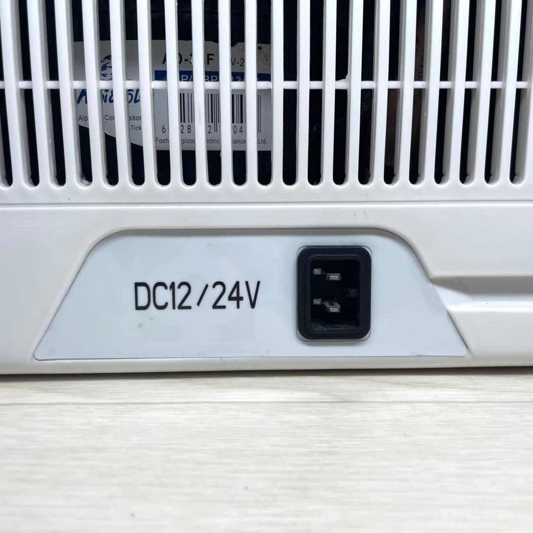 車載用冷蔵庫 15L ボナルカ STL-C15 アウトドア キャンプ　車中泊