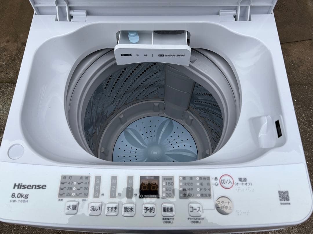 ムーミン様用‼️洗濯機&冷蔵庫セット　2024年製✨