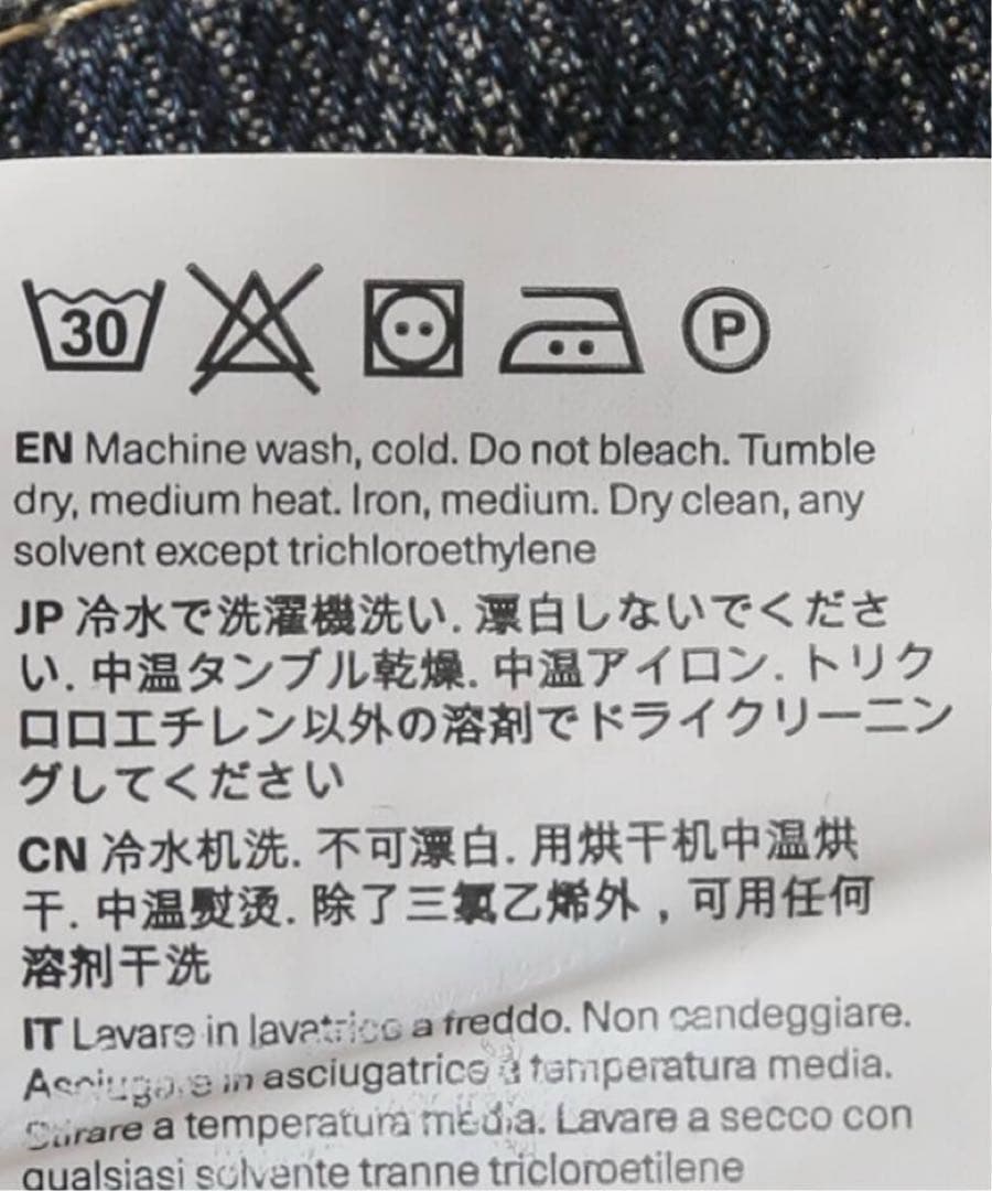 パンツ TREBLE CUT Clay Tint Chain Twill 26