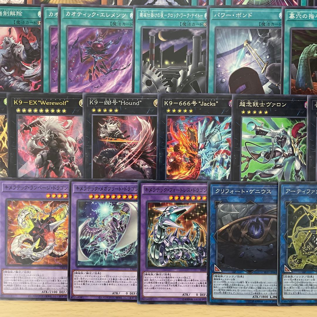 大会優勝構築 サイバーK9デッキ ダーククロー ヨクル ノロイ リッパー イズナ