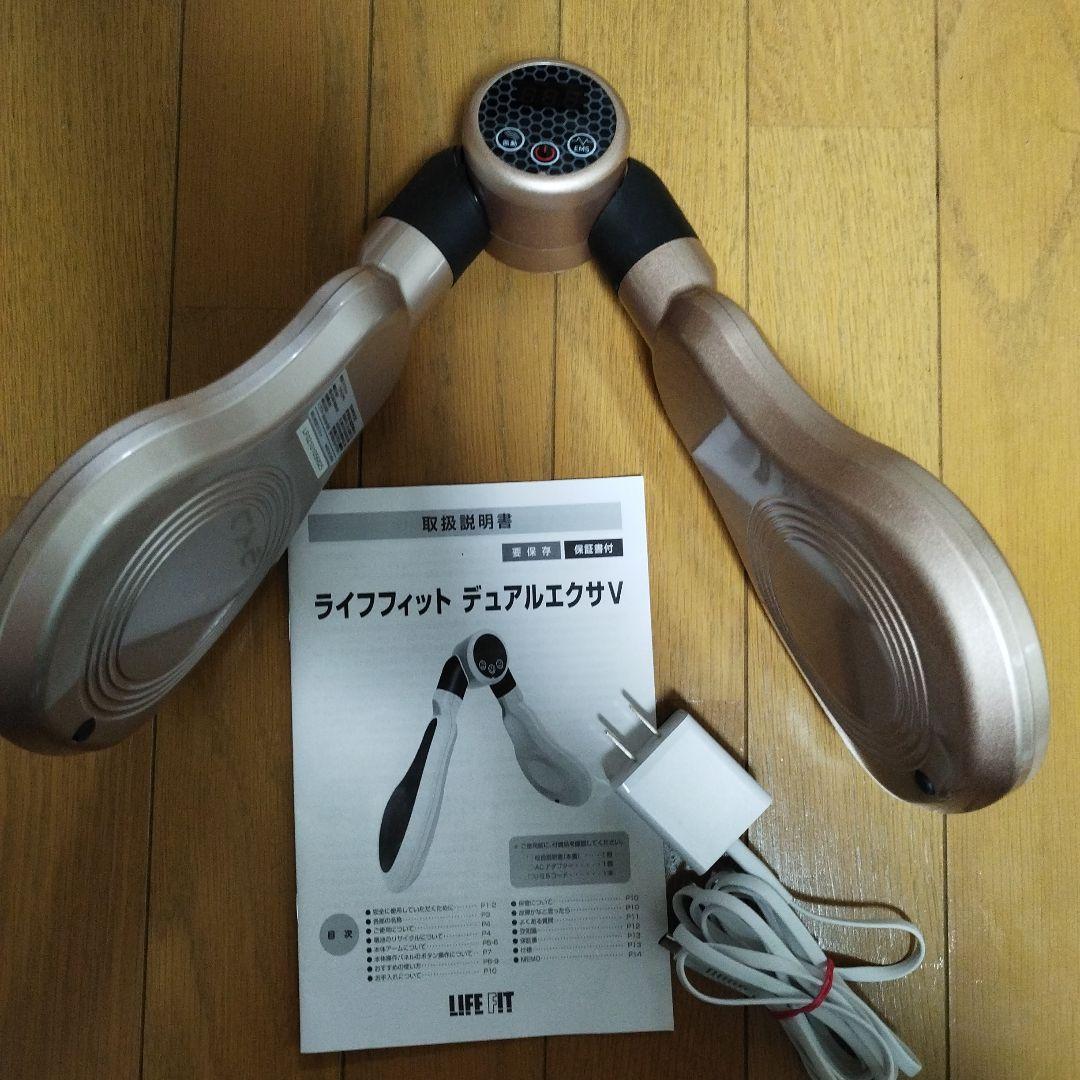 LIFE FIT デリアルエクサV ゴールド
