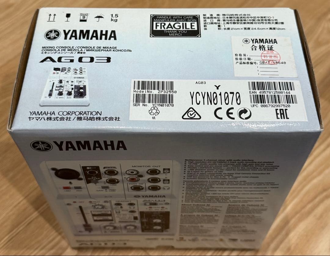 YAMAHA AG03 オーディオインターフェース　ミキサー