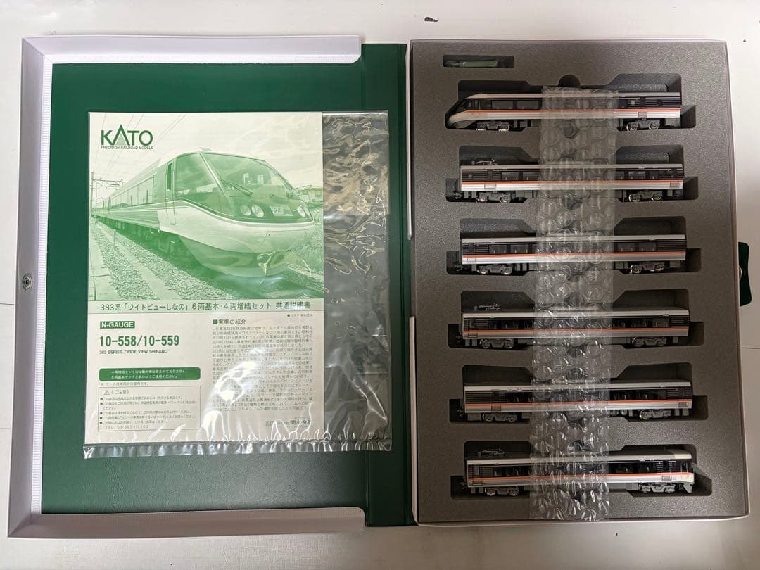 KATO 383系 特急「ワイドビューしなの」 6両基本セット 10-558