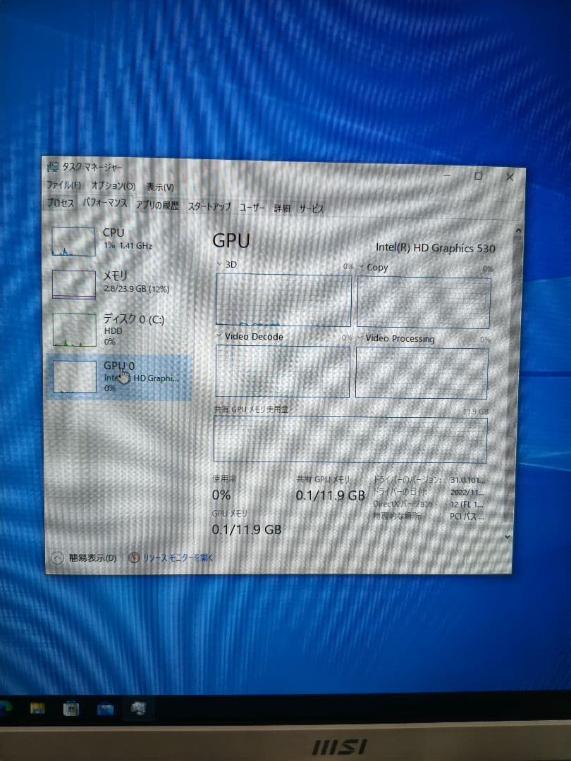 Dell OptiPlex 5050 スリムタワー型