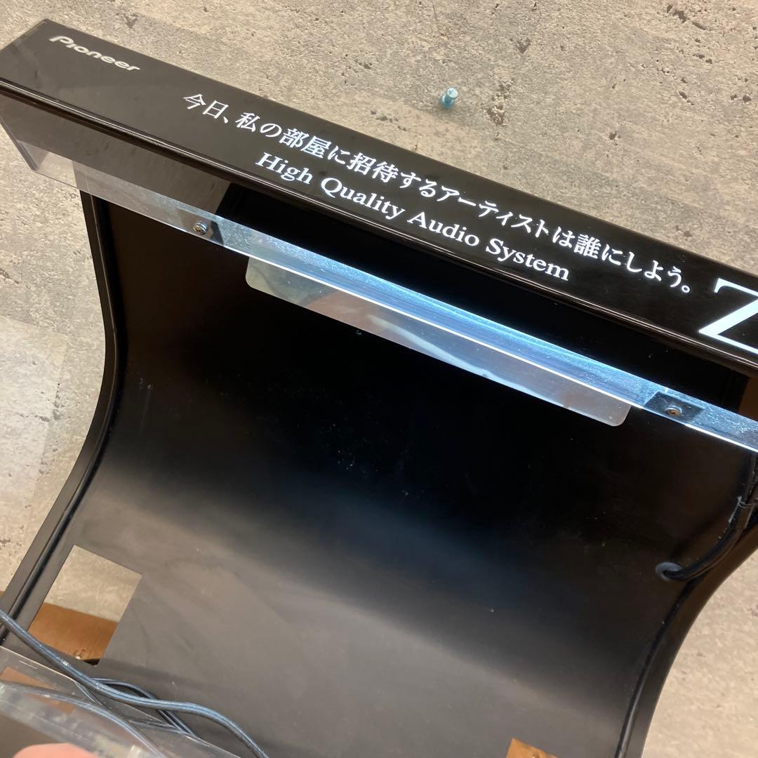 パイオニア ハイクオリティ オーディオ システム Zシリーズ ディスプレイ台