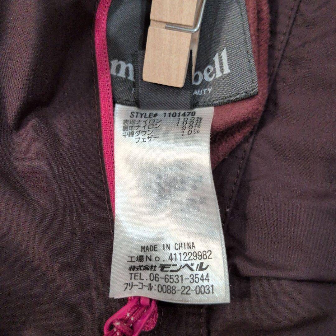 美品✨montbell コロラド パーカー フーデット リバーシブル ダウン