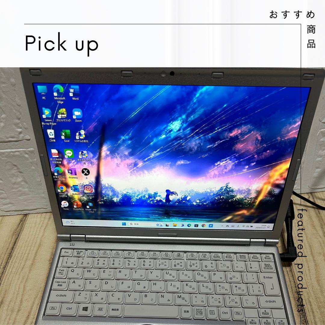 【大幅値下げ】【Office付き】レッツノートWin11 新社会人向け 軽い丈夫