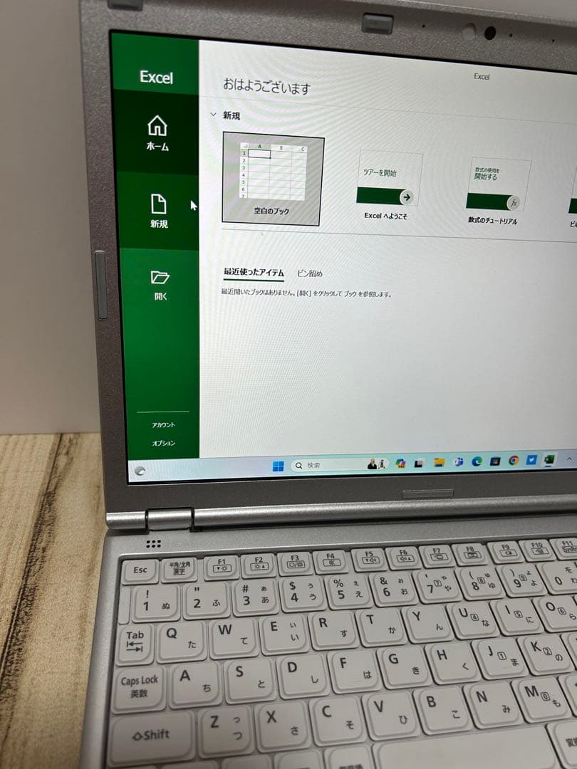【大幅値下げ】【Office付き】レッツノートWin11 新社会人向け 軽い丈夫