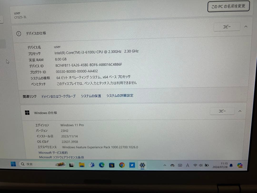 【大幅値下げ】【Office付き】レッツノートWin11 新社会人向け 軽い丈夫