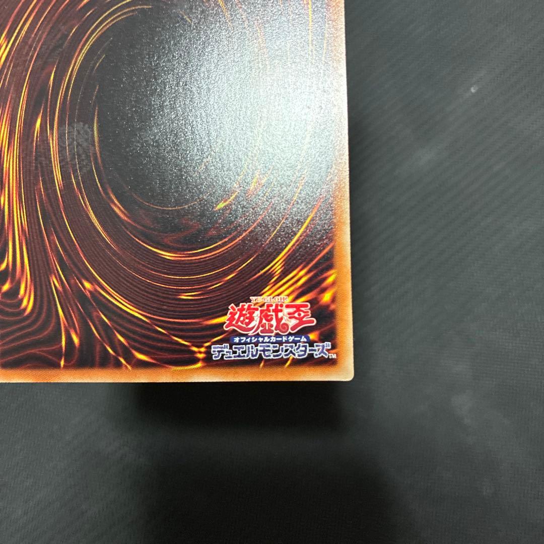 遊戯王　ブルーアイズ・カオス・MAX・ドラゴン　20thシク