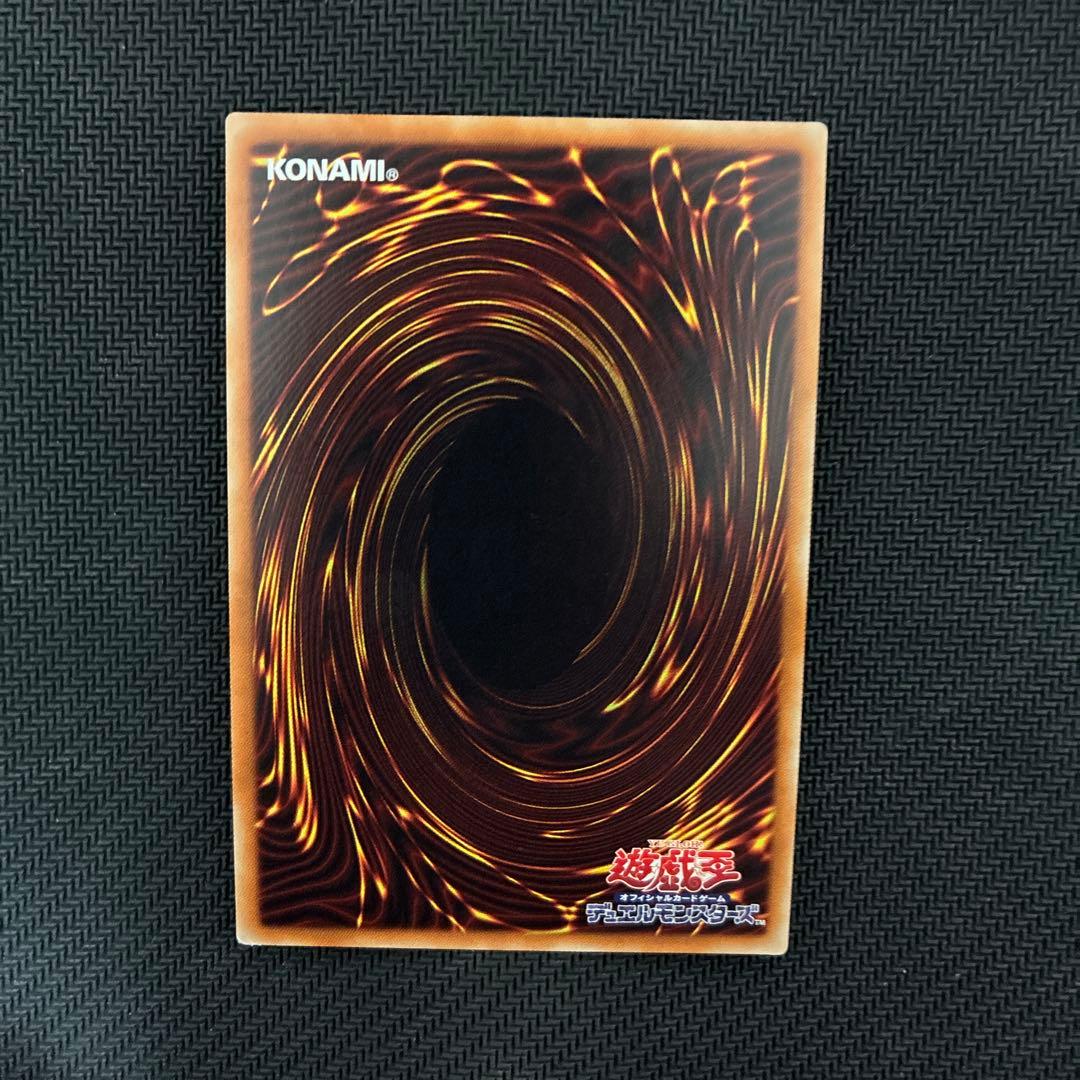 遊戯王　ブルーアイズ・カオス・MAX・ドラゴン　20thシク