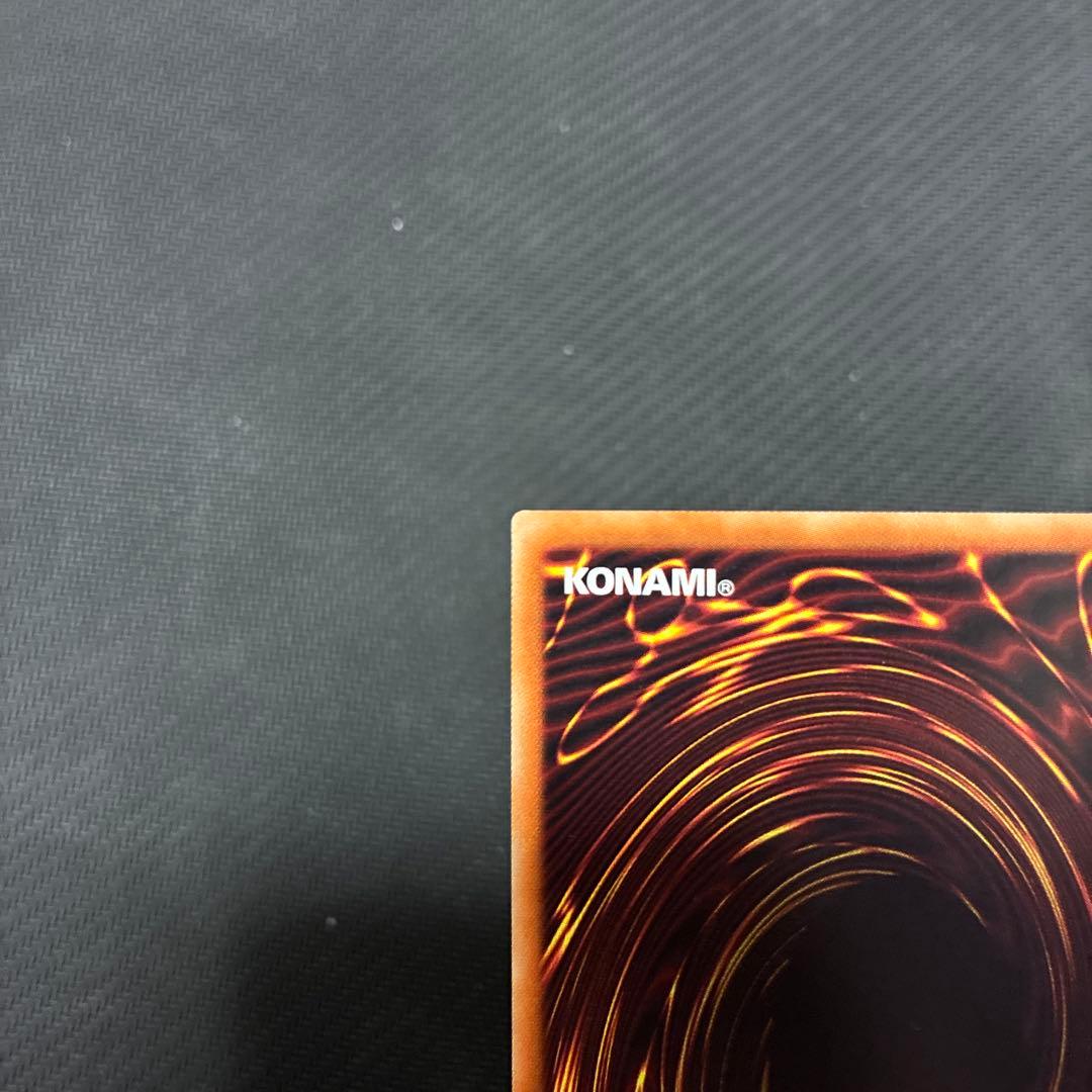 遊戯王　ブルーアイズ・カオス・MAX・ドラゴン　20thシク