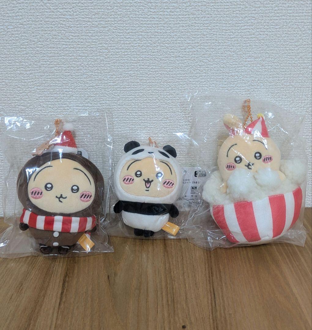 ちいかわ うさぎマスコットセット9点