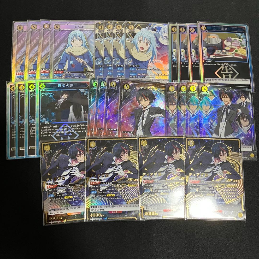 ユニオンアリーナ　ディアブロ　デッキ　フルパラレル　調整パーツ付き