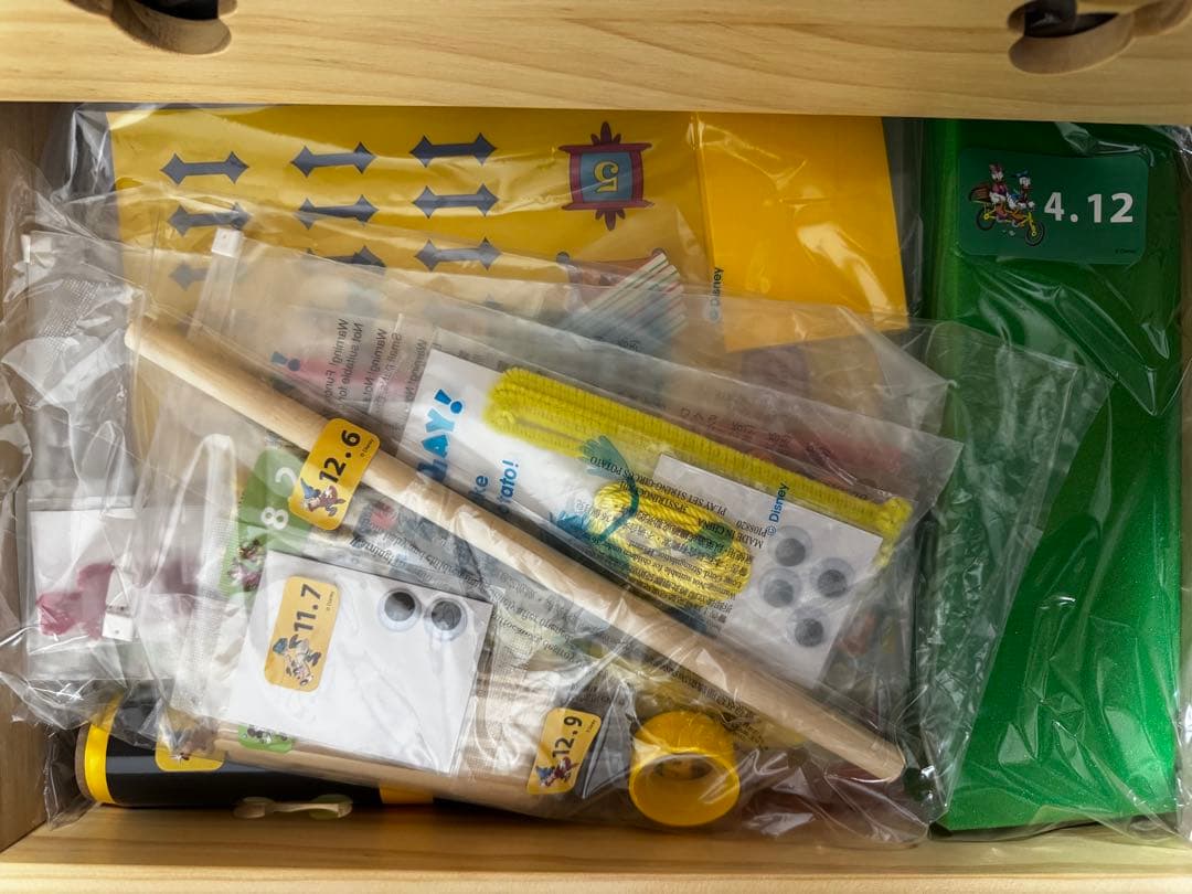 【ひまわり】DWE② (2/5箱)