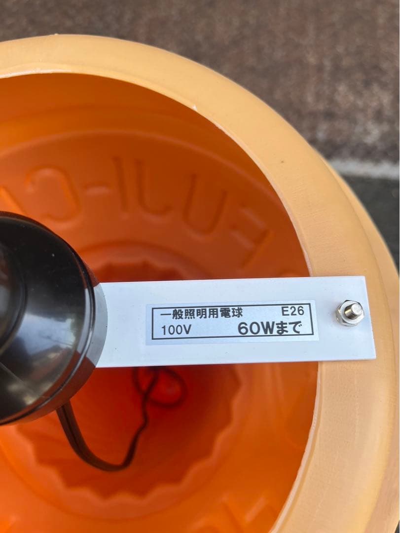 2022年製 三笠照明 アイスクリーム看板 ソフトクリーム照明 ソフトスタンド