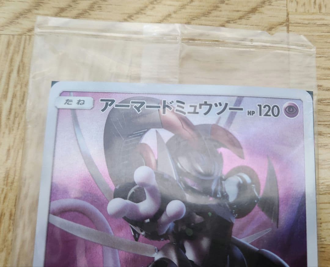 劇場版ミュウツーの逆襲 入場特典 ポケモンカード