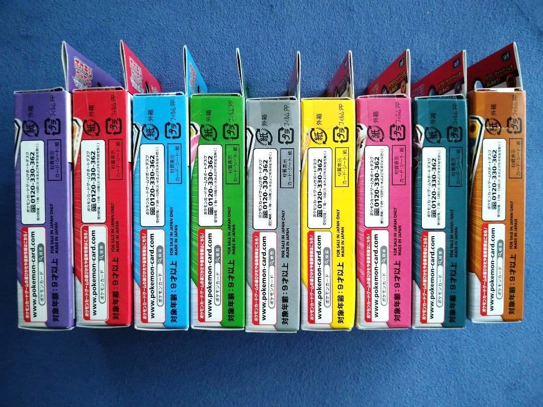 GXスタートデッキ 全種セット 新品未開封品