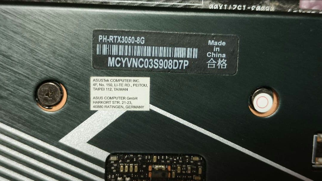 ASUS RTX 3050 8G 動作確認済み