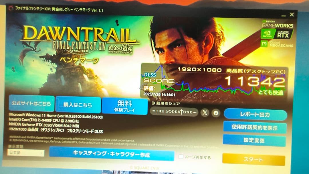 ASUS RTX 3050 8G 動作確認済み