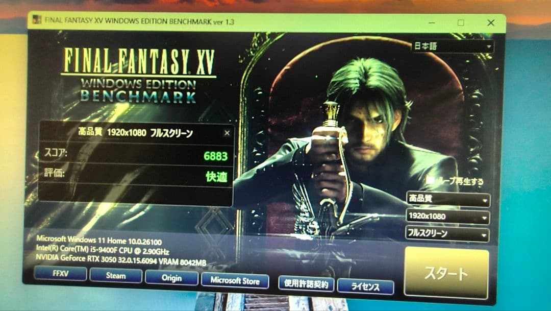 ASUS RTX 3050 8G 動作確認済み