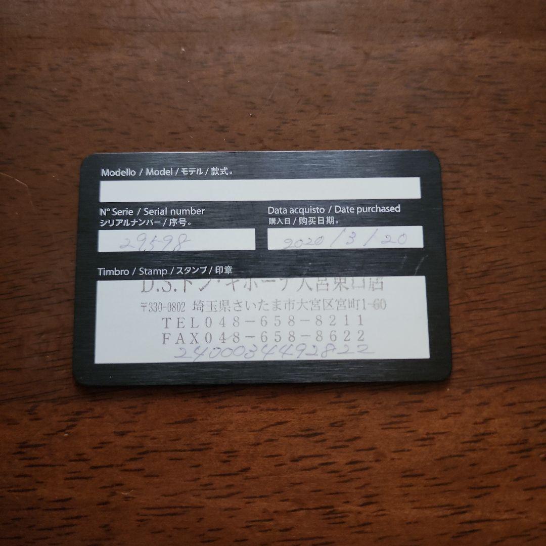 ガガミラノ　SLIM46　ゴールド