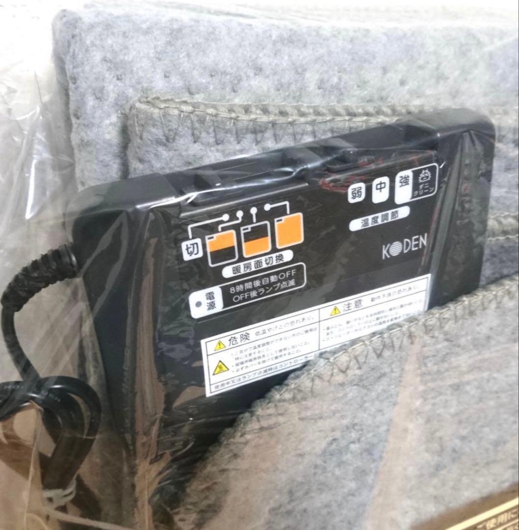 【未使用品】広電　電気カーペット　カバーセット　2畳相当　ホットカーペット