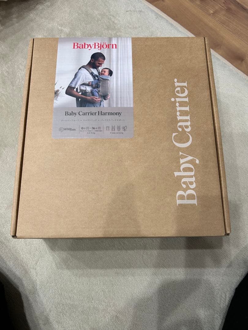 ベビービョルン　ハーモニー　グレーベージュ　未使用