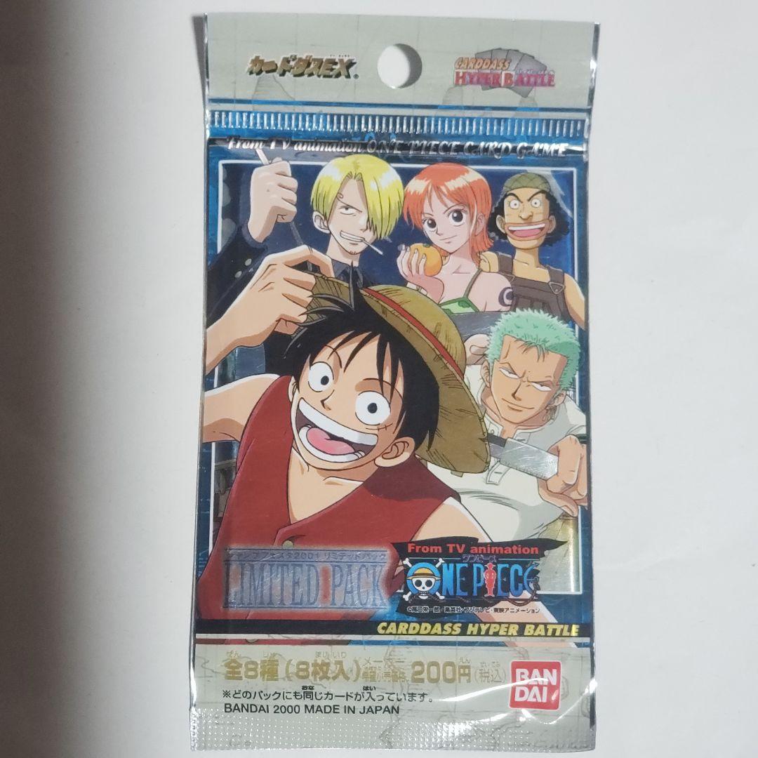 ワンピース カードダスEX ジャンプフェスタ2001 リミテッドパック　未開封品