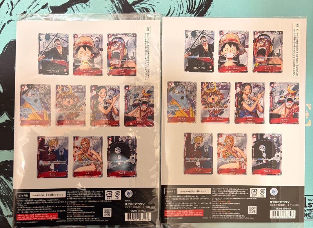 ONE PIECEカード プレミアムカードコレクション25周年エディション